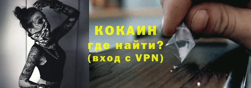 КОКАИН 97%  Бугульма 