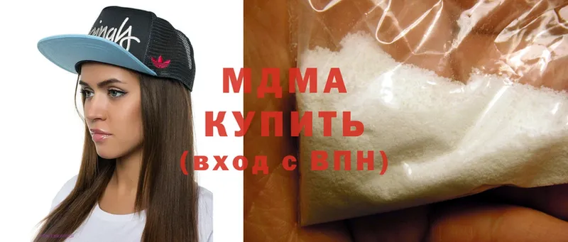 MDMA VHQ  Бугульма 